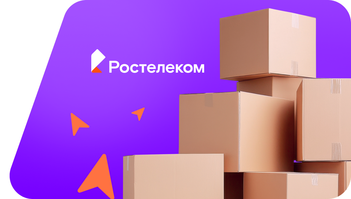 Переезд в новую квартирув Новопокровской
